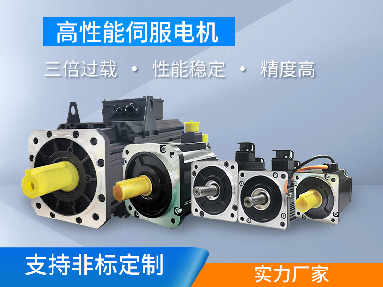 伺服電機(jī)什么情況下需要選擇有鍵槽油封？