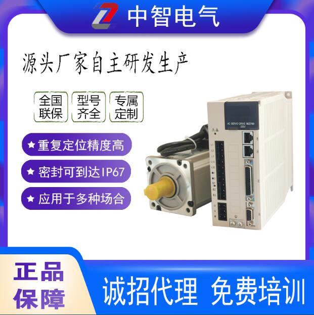 國(guó)產(chǎn)伺服電機(jī)好在哪里？您應(yīng)該關(guān)注這幾點(diǎn)