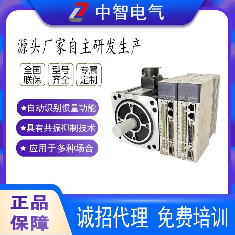怎樣判斷伺服電機(jī)的好壞？[中智電氣]告訴你