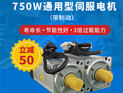 國產(chǎn)交流伺服電機哪個品牌好？這些你都知道