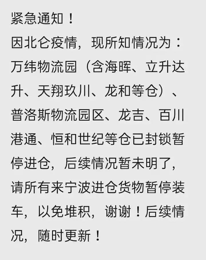 盤扣式腳手架提貨受阻,3000萬貨車司機被困于物流!(圖5)
